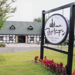 食べる・飲む・買う・見るが全部楽しめる! アンナガーデン