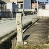 歴史の風にふかれて歩く、「加古川・西国街道浪漫コース」をご紹介します。