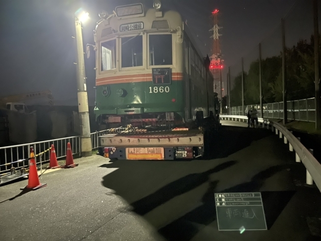 電車到着「京都市電N1860型移設工事」