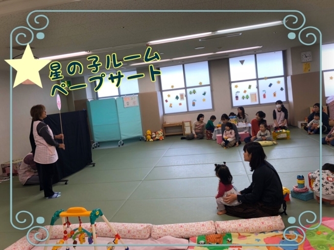 「★つどいの広場★星の子ルーム保育士によるペープサート「こぶたぬきつねこ」「おつかいありさん」」