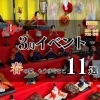 3月の稚内・宗谷は春イベント第一弾11選です!
