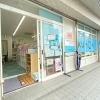 公文式金沢文庫駅前教室【金沢文庫駅】幼児期(0才~)からインプット! 繰り返し学習で基礎学力をつけて、目指せ小学生で英検3級