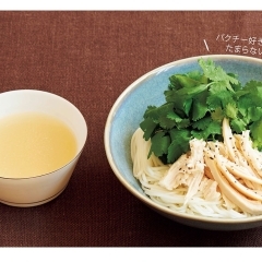 「そうめん」レシピ ~パクチーと蒸し鶏のエスニックそうめん~