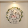 お菓子工房 森のうさぎさん