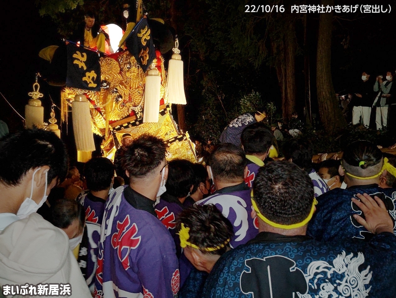 2022/10/16|内宮神社かきあげ byまいぷれ新居浜