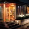 寿し割烹 勢寿し(Kioi Sushi)