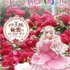 『広報いな』令和4年10月号を発行しました!