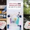創業予定者によるテストマーケティング(2022.10.8開催)