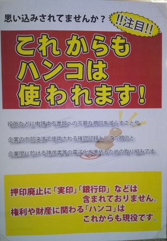 「新生活の準備できていますか？」