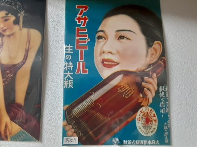 昭和9年「ビールのレトロポスター復刻版(その2)」