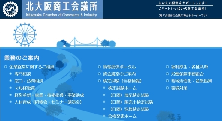 「2021/03/09 大阪府営業時間短縮協力金（第2期）の概要について　」
