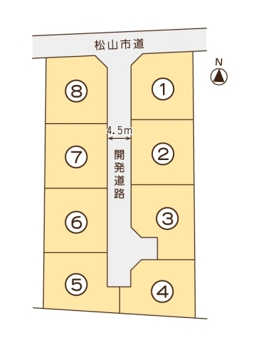 松山市針田町分譲地8区画　区画図「松山市空港通方面に新規分譲地8区画が誕生！」