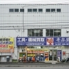 宝探し気分で楽しめる工具の専門店!千葉県市川市の「寄楽屋市川店」で、お気に入りの一品を見つけよう