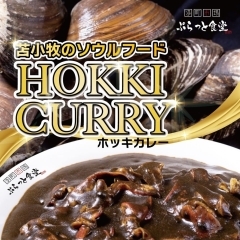 食堂 港町市場 ぷらっと食堂