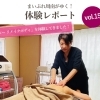 Makira(マキラ)【周南市 エステ(ボディ・フェイシャル)、脱毛、グリーンピール】