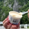大月醤油/醤油アイス(ミルク味)