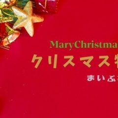 旭川エリアのクリスマスにおすすめのお店まとめ【2023】