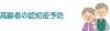 「MCI」について