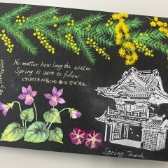 【体験レポート】御花印帳を作ってもらいました!