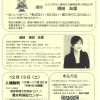 食べる力でいつまでも若々しく!元気に長生きの秘訣!