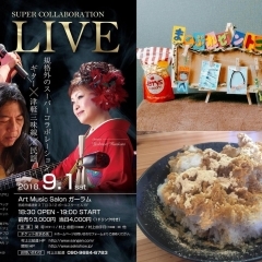 2018年8月のまいぷれゼント