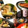 【いざか家商店 座・寿鈴】活魚鮮魚・創作料理・郷土料理