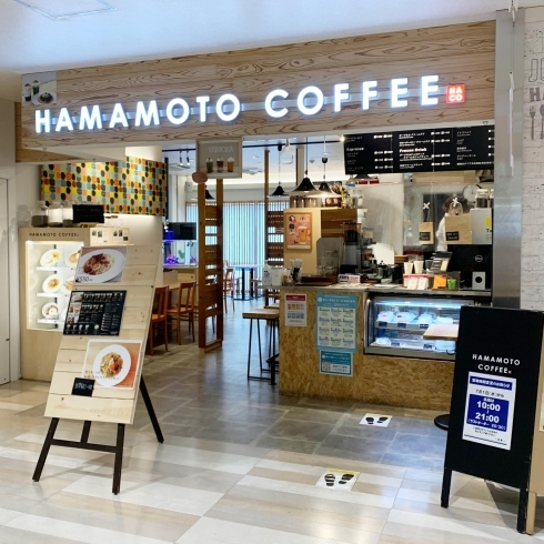 「HAMAMOTO COFFEEでMポイントゲット♪【Mポイント加盟店　HAMAMOTO COFFEE 下松市】」