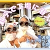 【工場見学】カステラの名店『三源庵』の製造現場に親子で潜入☆