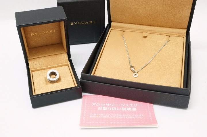 BVLGARI K18wg　B-ZERO１「本日の貴金属買取金額（2024年2月22日現在価格)」