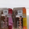 かすてら かすてらチョコマーブル
