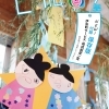 『広報いな』令和7年7月号を発行しました!