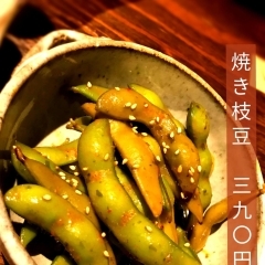 焼きピリ辛枝豆