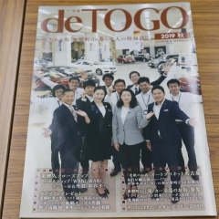 de TOGOの編集会議へ行ってみました！！