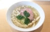 【塩系】