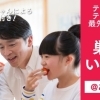 お家で楽しく過ごそう!巣篭りアイテムまとめ