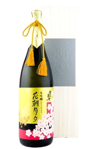 「⭐『ご予約　限定受付商品』斎彌酒造店［雪の茅舎］ゆきのぼうしゃ　⭐聴雪（ちょうせつ）純米大吟醸『 「雪の茅舎」ブランドの最高傑作。 』　雪の茅舎 ☆花朝月夕大吟醸『 「雪の茅舎」ブランドの最高傑作。 』」