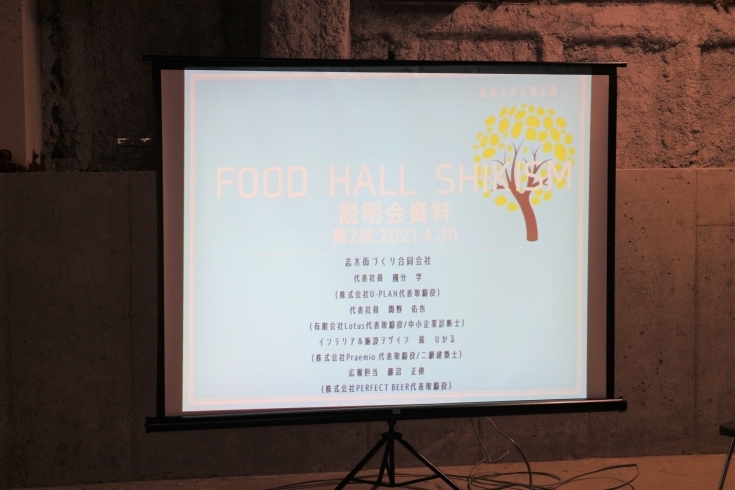 「志木駅東口徒歩30秒に「 FOOD HALL SHIKISM」が今年の夏OPEN！　出店者一般公募中！​​ ​​​」
