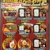 〈新商品〉お肉屋さんのお弁当がはじまりました!