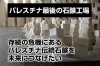 YOUR ORGANICS合同会社 大宮区 化粧品製造販売業者