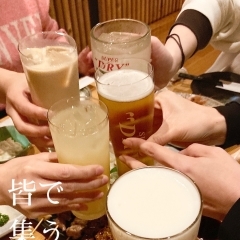 一酒一会 一咲