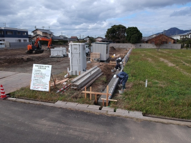 高岡町造成工事進捗状況11/20「高岡町造成工事進捗状況です！！」