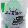 RB DB トライプマリネ エゾ鹿肉ホルモンミックス 1kg