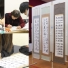 板垣書道教室「書道教室でまいポが貯まる!」