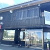 【盛岡市上厨川】鰻の成瀬 盛岡店