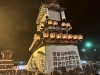 2023年10月16日撮影|伊曽乃神社祭礼・お旅所で宮出し