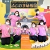 ☆伏見区(その近郊)でおススメの保育園・幼稚園・スクールまとめ