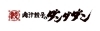 全国91店舗展開「肉汁餃子製作所ダンダダン酒場」が「肉汁餃子のダンダダン」へ改名します!
