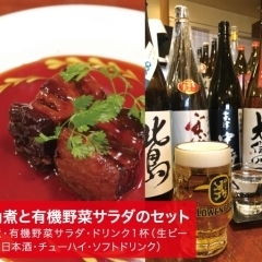 37　izakaya dining ふぅ