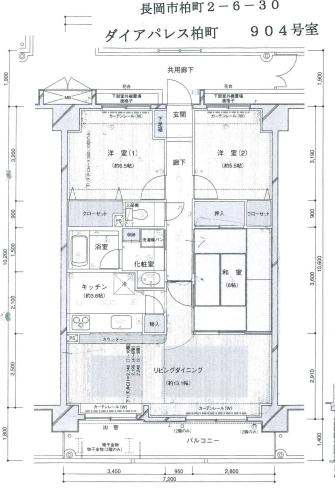 間取図「売マンション情報」