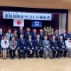 令和5年度「葛飾協働まちづくり表彰式」2024年3月28日(木)15時~ウィメンズパル
